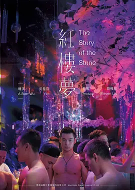 平原游击队档案详情弹窗配图占位